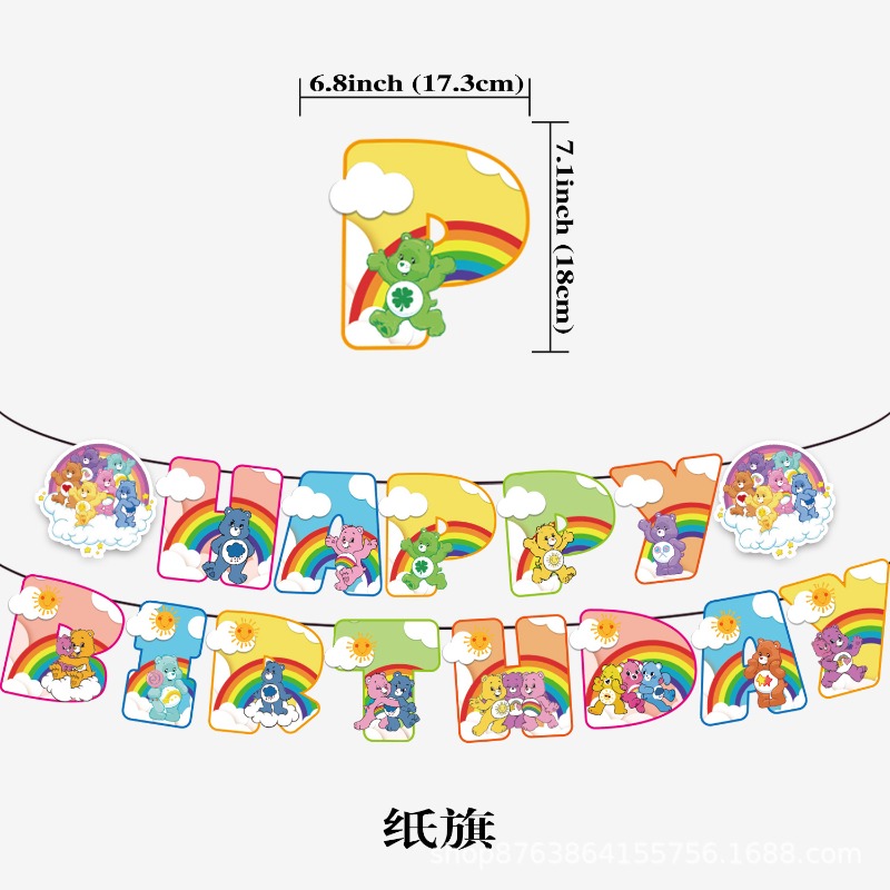 New Cute Cartoon Care Bears Th - Supply Event avaliação e preço