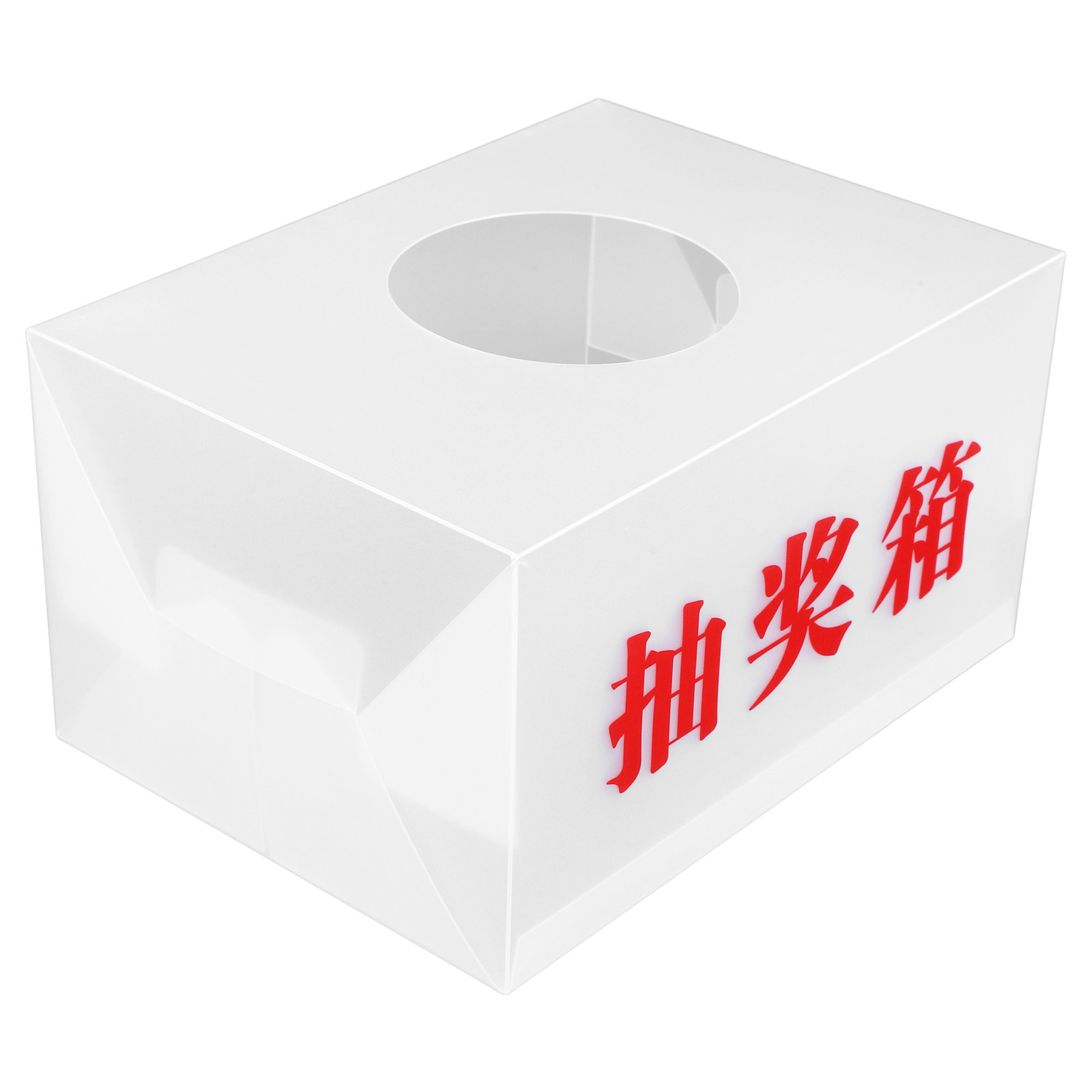 Professional PP Raffle Box for - Event Party Box avaliação e preço
