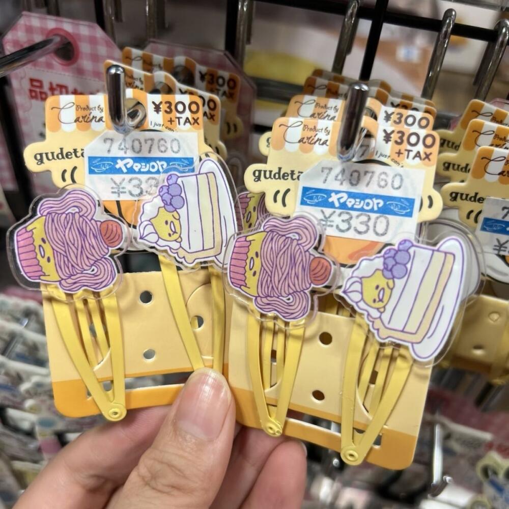 No Cardboard Sanrio Usahana Ma - Supply Event avaliação e preço