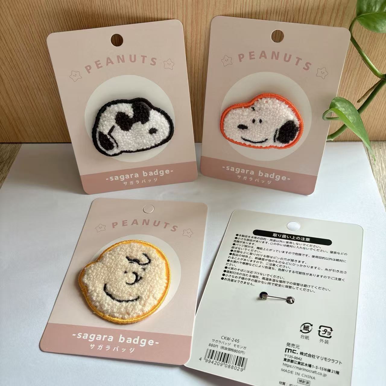 Cute Snoopy Cartoon Embroidery - Supply Event avaliação e preço