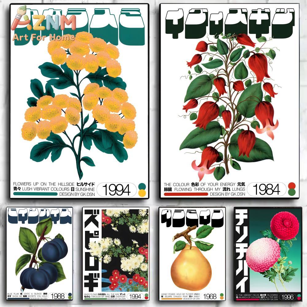 AZNM Japanese Botanical Fruit  - Flower Wall Panel avaliação e preço