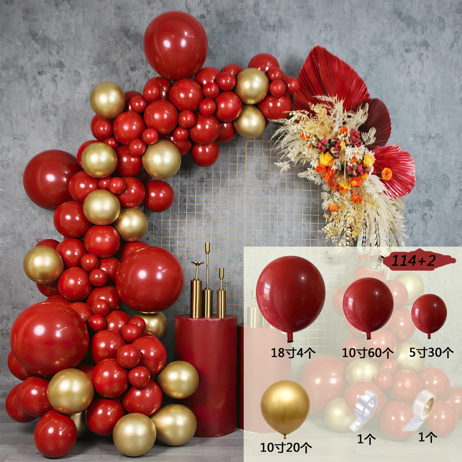 Garnet Balloon Set Garland Arc - Party Event Supplier avaliação e preço
